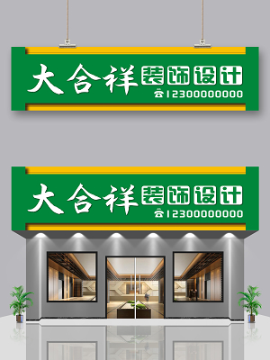 高端裝修建材石材展廳門頭招牌設(shè)計(jì)解析與指南