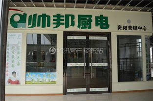 資陽(yáng)家裝建材商家盤點(diǎn) 有圖有真相，建筑建材選購(gòu)無(wú)憂